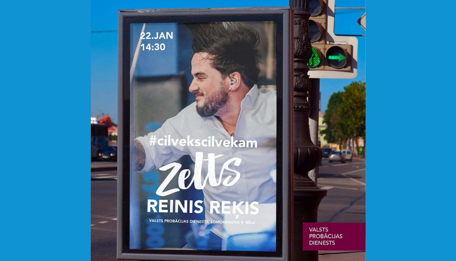 Rekis