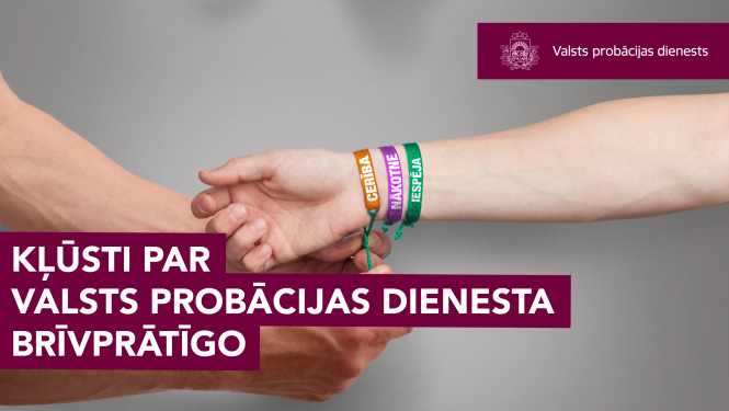 Roka uzsien iedvesmojošas draudzības lentīties cita cilvēka rokai