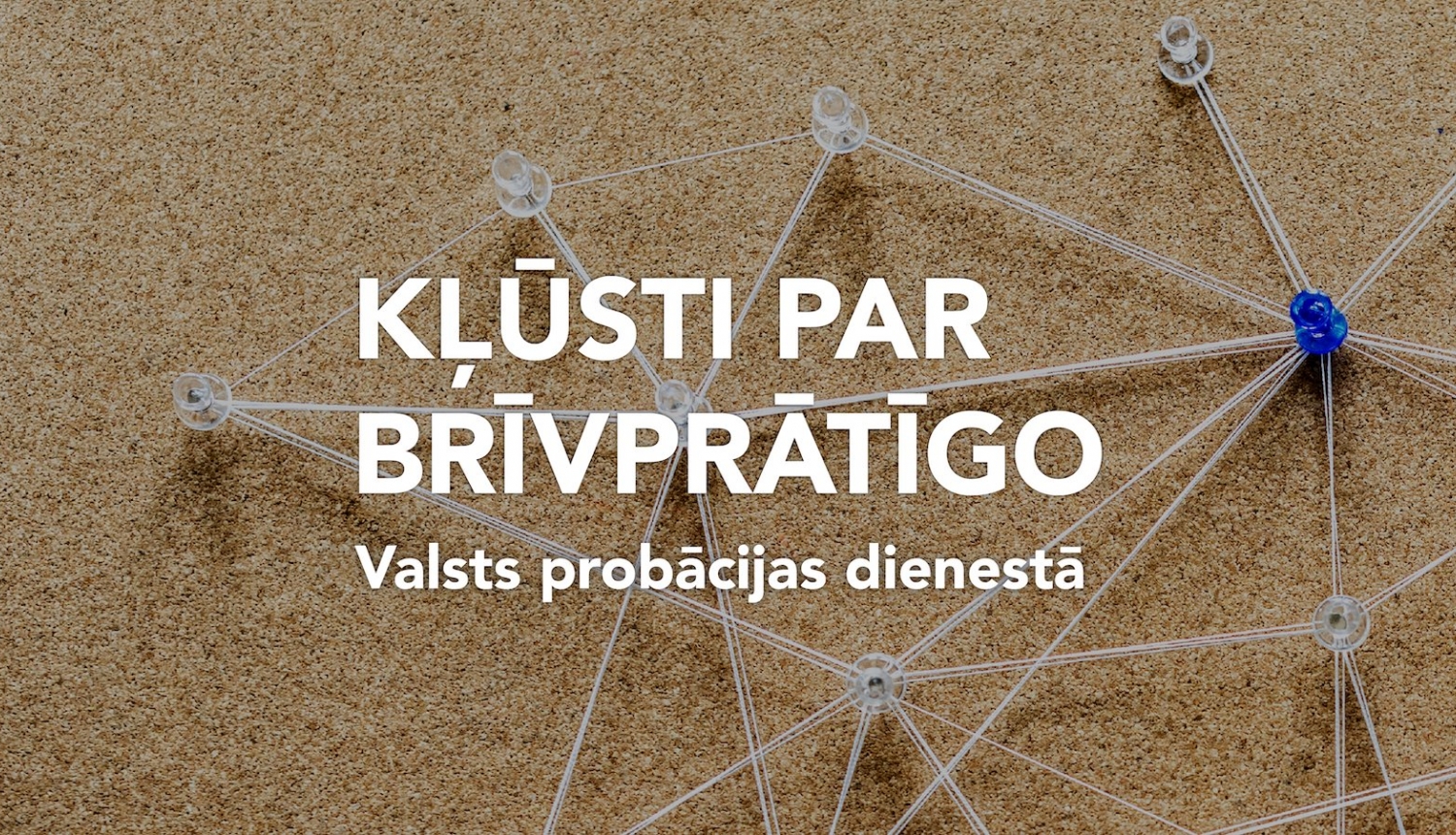 Aicinājums kļūt par Valsts probācijas dienesta brīvprātīgo